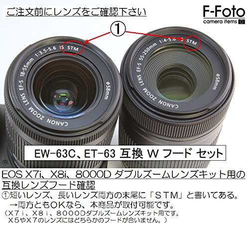 【Wズームキット】EOS kiss x7i + 保護フィルター&レンズフード